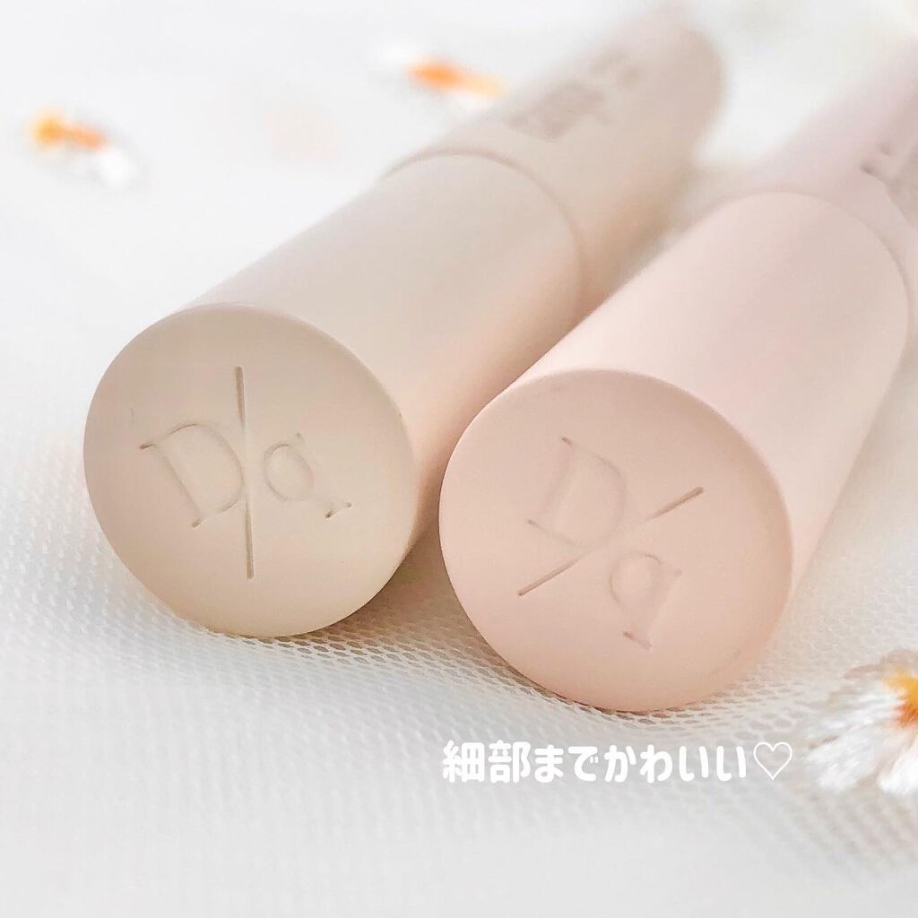 ムードアップマスカラ ロング&カール/dasique/マスカラを使ったクチコミ(5枚目)