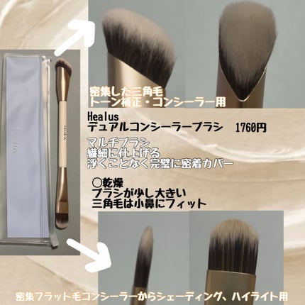 ブリージンググロークッション/Healus/クッションファンデーションを使ったクチコミ(5枚目)