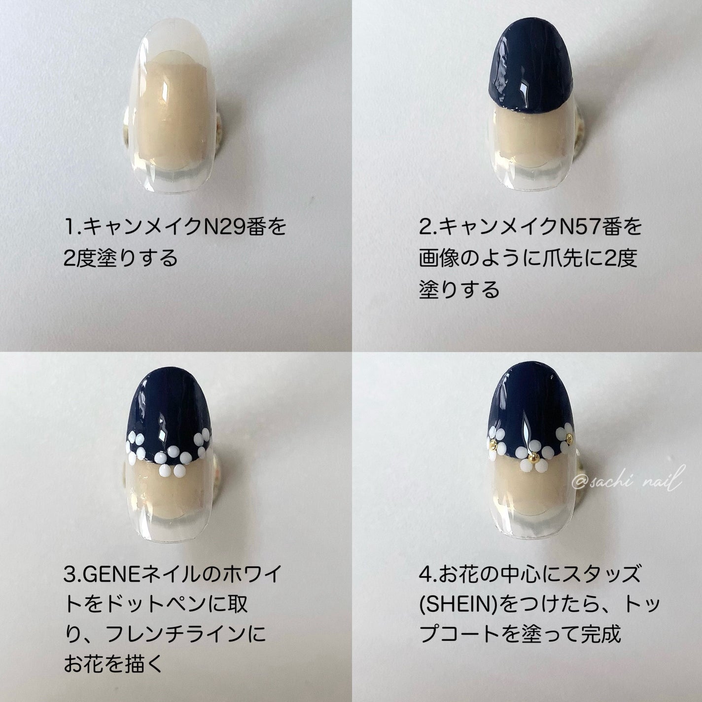 カラフルネイルズ/キャンメイク/マニキュアを使ったクチコミ(5枚目)