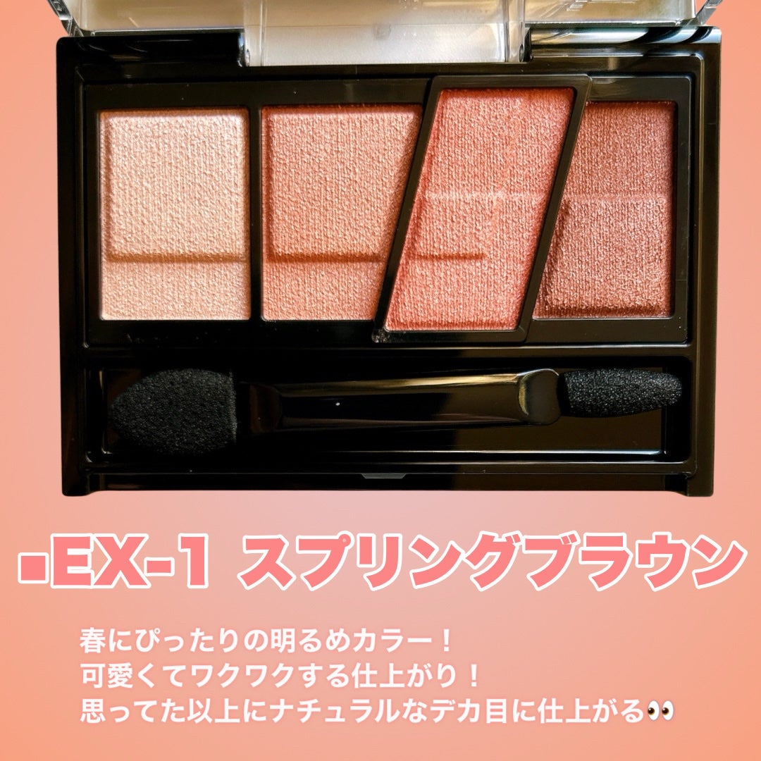 デザイニングブラウンアイズ/KATE/アイシャドウパレットを使ったクチコミ(3枚目)