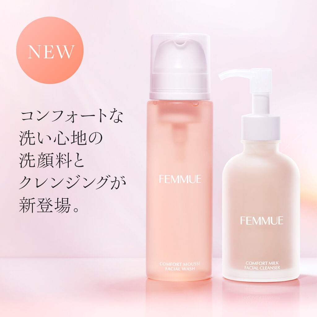 コンフォート ムースウォッシュ/FEMMUE/泡洗顔を使ったクチコミ(2枚目)