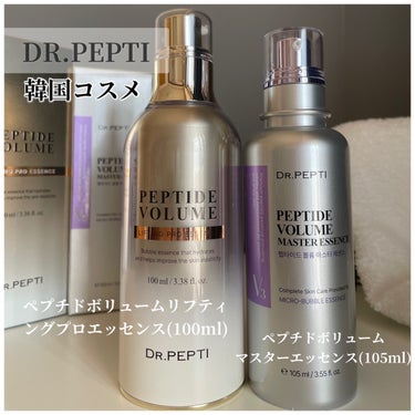 💜🤍 
Dr.Pepti〖ドクターペプチ 〗

本田翼ちゃんも紹介していた
【塗るボトックス】とも言われてる⁉︎
😳韓国スキンケア💭

✅ツヤ、弾力ケアに特化した
ペプチドボリュームマスターエッセンス
