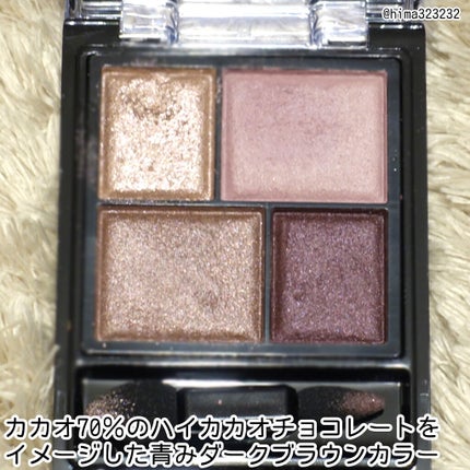 レイヤードアイズX/KiSS/アイシャドウパレットを使ったクチコミ(3枚目)