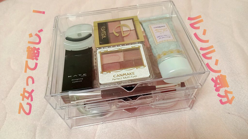 コスメ収納/DAISO/その他化粧小物を使ったクチコミ(1枚目)