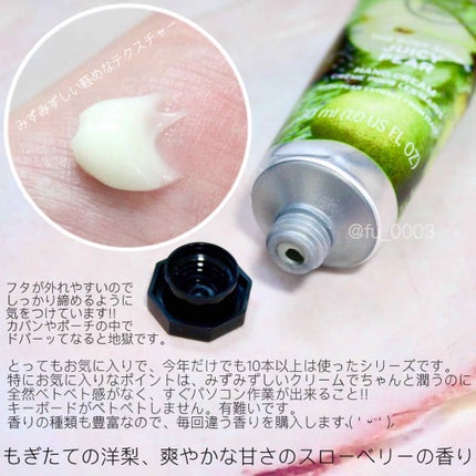 ハンドクリーム AM&H(アーモンドミルク&ハニー)/THE BODY SHOP/ハンドクリームを使ったクチコミ(2枚目)