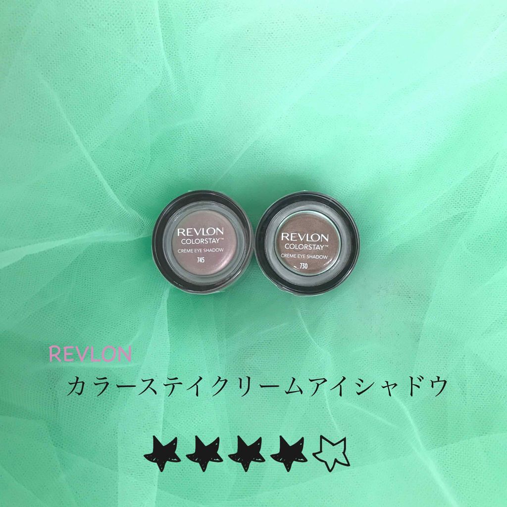 カラーステイ クリーム アイシャドウ/REVLON/ジェル・クリームアイシャドウを使ったクチコミ(1枚目)