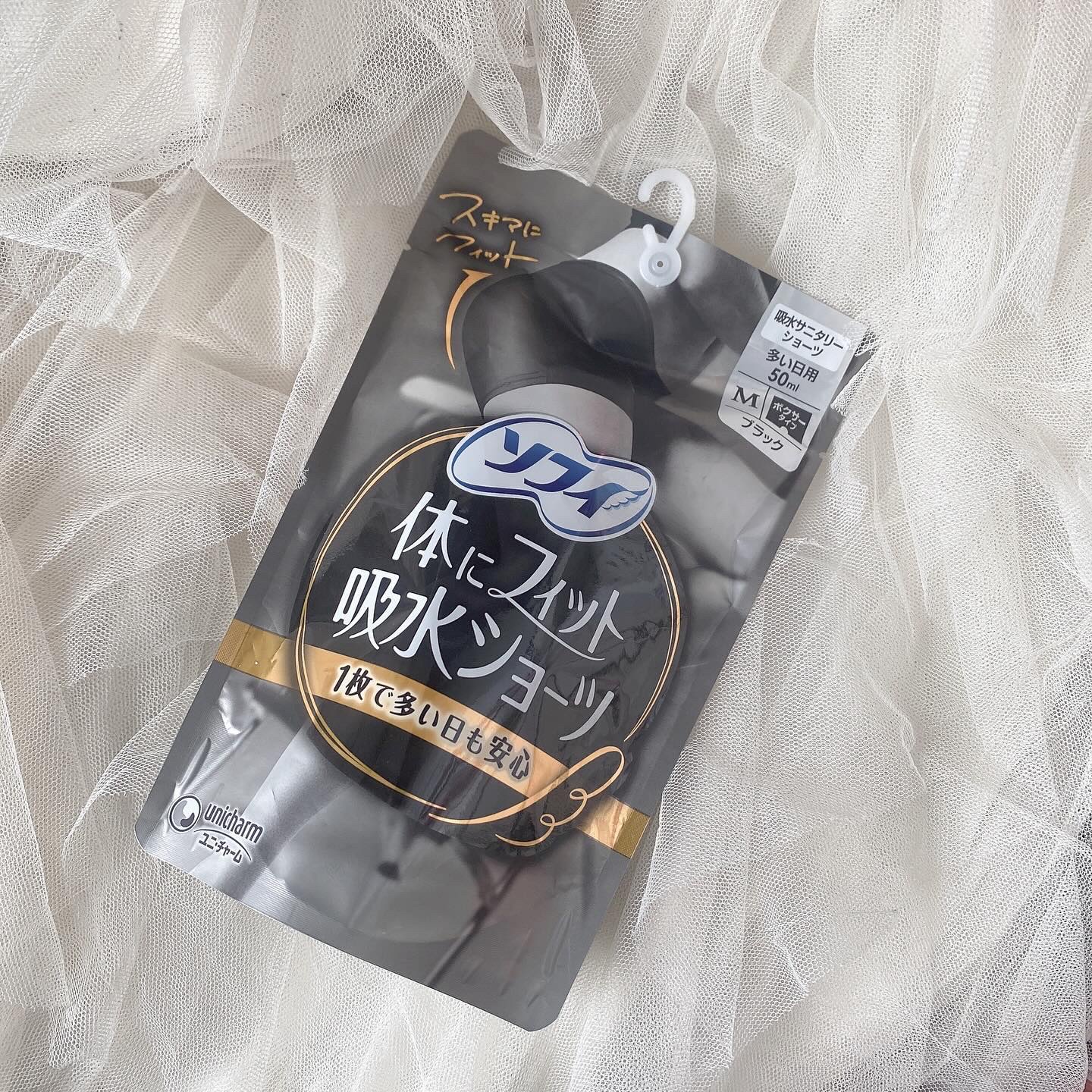 ソフィ 体にフィット吸水ショーツ/ソフィ/その他生理用品を使ったクチコミ（2枚目）