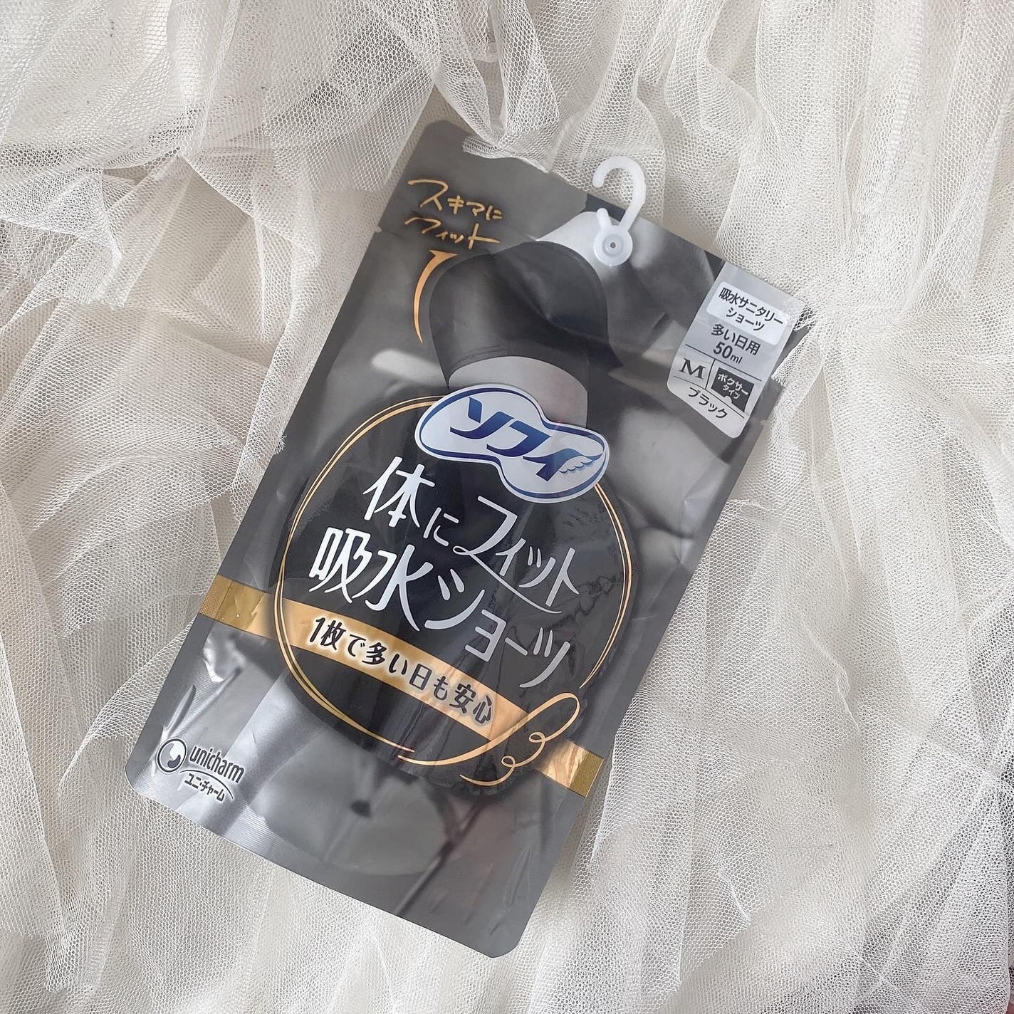 ソフィ 体にフィット吸水ショーツ/ソフィ/その他生理用品を使ったクチコミ(2枚目)