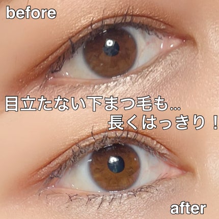 ハンオールフィックスマスカラ/rom&nd/マスカラを使ったクチコミ(4枚目)