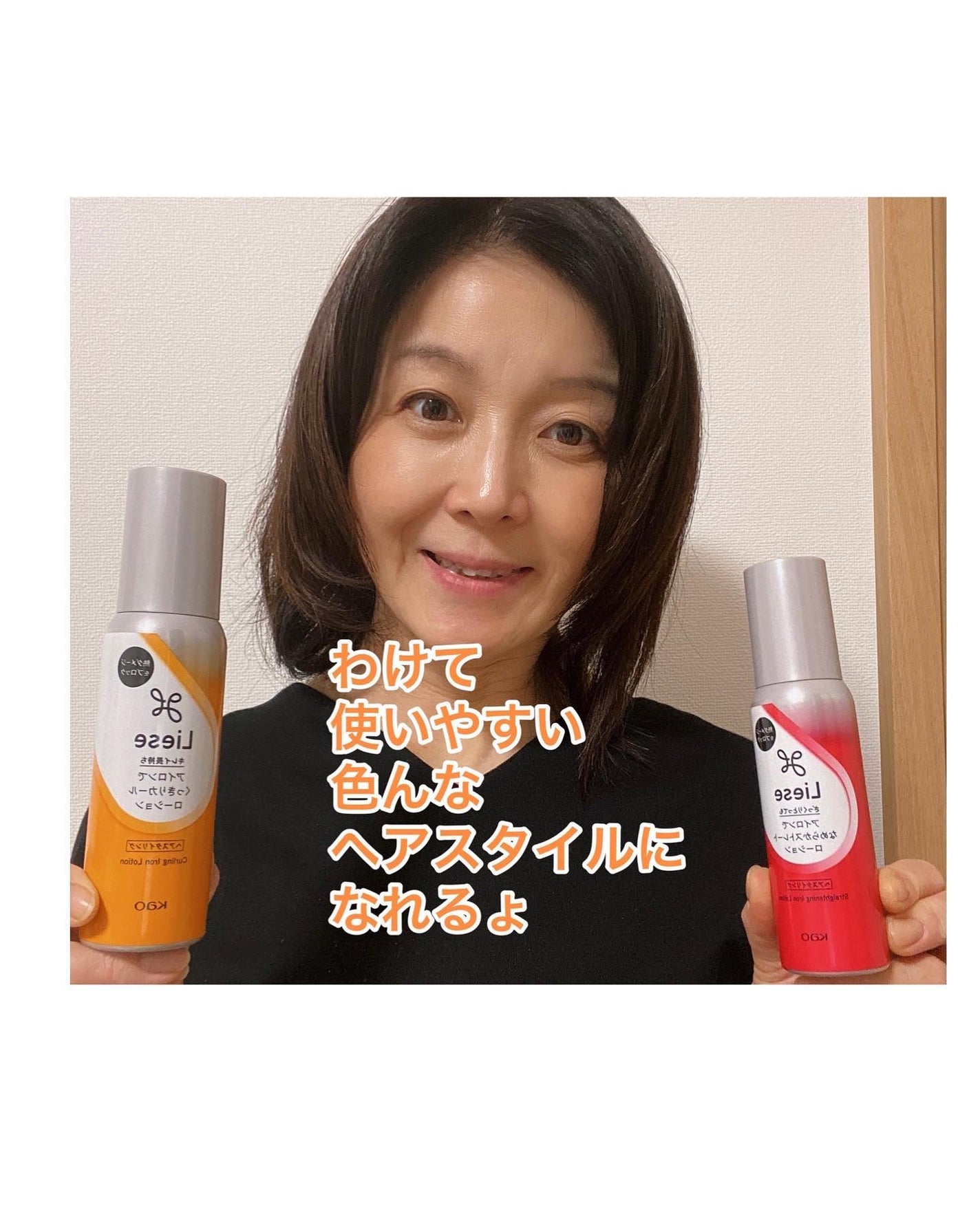keiko.makebeauty on LIPS 「ジメジメななんだかカラッとしない日が続きますねうねりヘアーやひ..」(6枚目)