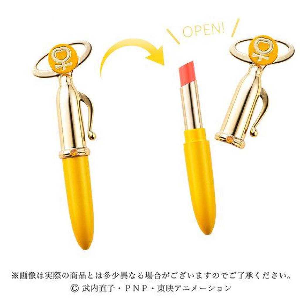 メイクアップモイスチャールージュ2017 クレッセントヴィーナスオレンジ