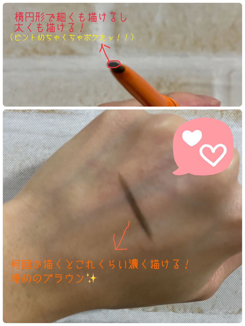 パウダーペンシルアイブロウ グレイッシュブラウン/デジャヴュ/アイブロウペンシルを使ったクチコミ（2枚目）