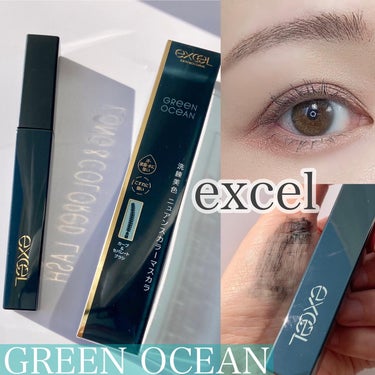 🌿‬excel ロング＆カラード ラッシュ LC04
(ブルーオーシャン)

excelのマスカラ初使用……！！！

こんなにexcel大好きでいろいろ使ってるのに、あれ？マスカラ使ったことないな…？と気付いてしまったので、新作でもないけど今更ながら買いました🤓✨

まずこのブルーオーシャンというカラー
めちゃくちゃ好み
名前からして期待しかなかった！

海の底のような深めの青みグリーン🪸

実際スウォッチしてみたカラーとまつ毛に塗った感じの発色はほぼ変わらず、とても高発色にまつ毛でもカラーを再現してくれました◎

ただ、、ひとつ残念だったのが、液感があまりなくてパサパサ気味…🌀
良く言えば液感があまりないので、瞼などにつきにくい
悪く言えばパサパサ感があって、重ね付けしにくい
(超個人的感想です)

カラー的にはどんぴしゃだったので、使用感がなんとなく好みの感じではなくちょっと残念……🥲

もう少し液がゆるめの方が個人的にはつけやすくて、しっとり1本のまつ毛になるような仕上がりがすきなので、、

ブラシは細くて塗りやすい！
ゆるめのカーブなので小粒目だと若干ブラシが大きく感じるかも💦
もう少しカーブがあるか、ブラシがコンパクトだと嬉しいかな
(これもわたしの場合だとなので悪しからず)

逆に言うと目の幅があって、瞼にマスカラがつきやすい方は使いやすい使用感だと思います
あとカールキープ力と滲みにくさは🙆‍♀️

excelすき過ぎていろいろ語ってしまったけど、愛のある提案です🥺🫶ご容赦を…！

excelのマスカラの進化に期待してます……！！！✨

#コスメ購入品#excel#エクセル#マスカラ#ロングマスカラ#カラーマスカラ#アイメイク#まつ毛の画像 その0