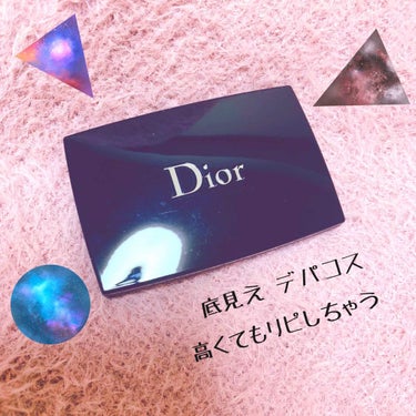 ディオールスキン フォーエヴァー コンパクト/Dior/パウダーファンデーションを使ったクチコミ（1枚目）