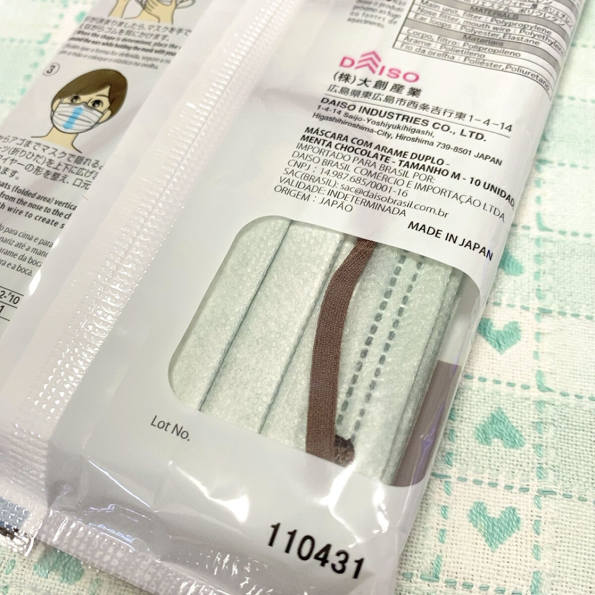 ダブルワイヤーマスク/DAISO/マスクを使ったクチコミ（2枚目）