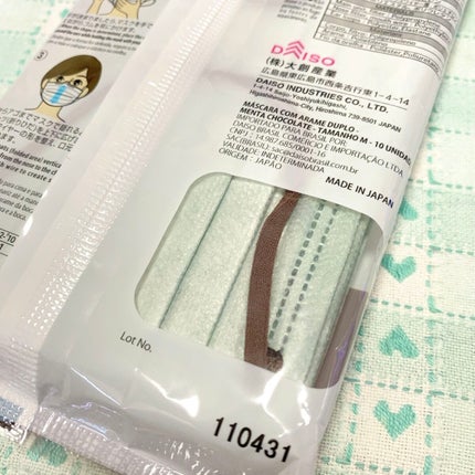 DAISO ダブルワイヤーマスクのクチコミ「DAISO
ダブルワイヤーマスク
チョコミントが大好きな私。
チョコミン党の方のインスタで.....」(2枚目)