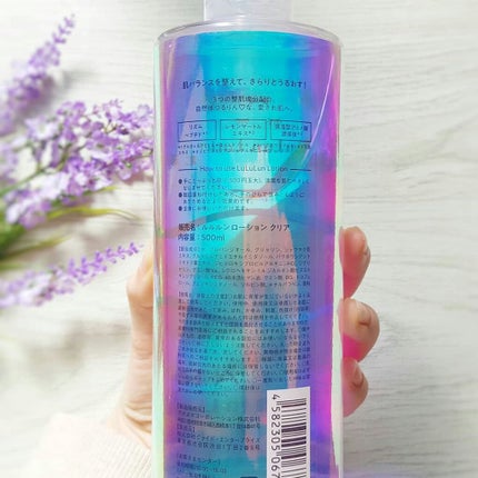 ルルルンローション クリア/ルルルン/化粧水を使ったクチコミ(4枚目)