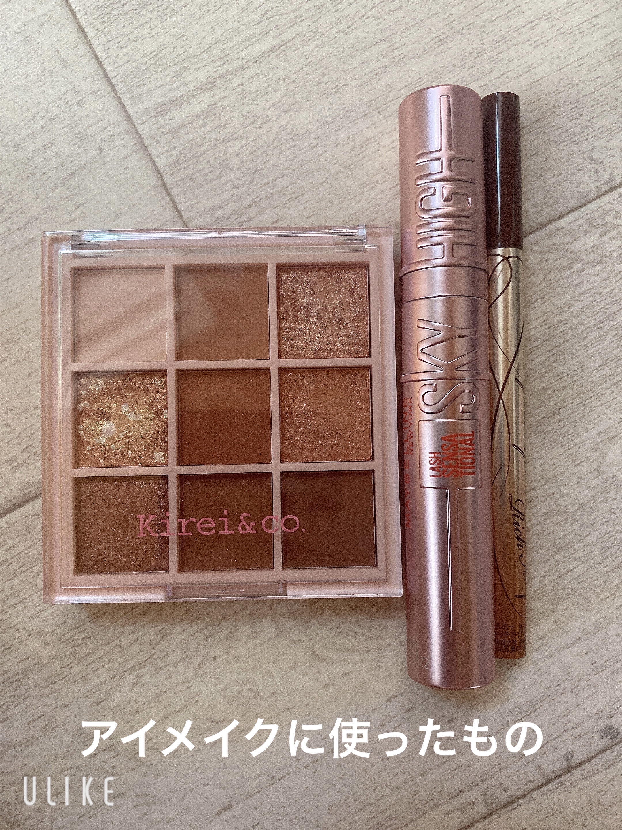 アイシャドウパレット/Kirei&co./アイシャドウパレットを使ったクチコミ（2枚目）
