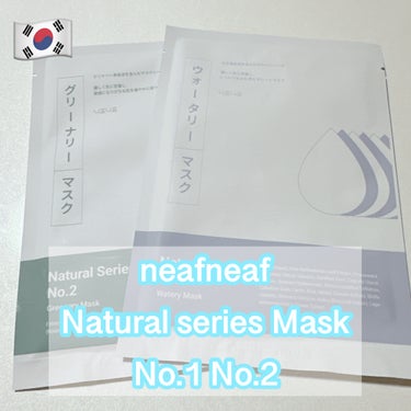No.1 Cool Moist Mask/ニプニプ/シートマスク・パックを使ったクチコミ（1枚目）