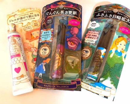 ラッシュエキスパンダー ロングロングロング/MAJOLICA MAJORCA/マスカラを使ったクチコミ(1枚目)