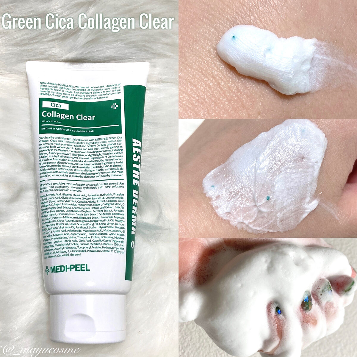 フィトシカノールカーミングパッド/MEDIPEEL/トナーパッドを使ったクチコミ（2枚目）