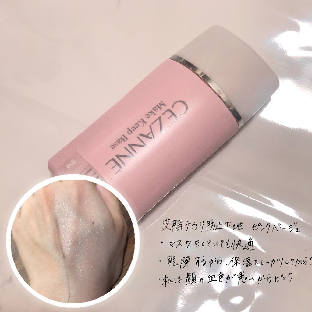 UVクリアフェイスパウダー/CEZANNE/プレストパウダーを使ったクチコミ（2枚目）