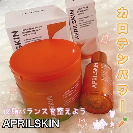 カロテンIPMP(TM) ブレミッシュカーミングセラムパッド/APRILSKIN/トナーパッドを使ったクチコミ(1枚目)