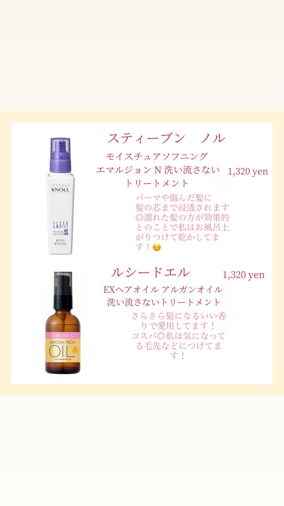 桜李 on LIPS 「ズボラな私でも天使の輪ができました!✨・HIMAWARIグロス..」(3枚目)