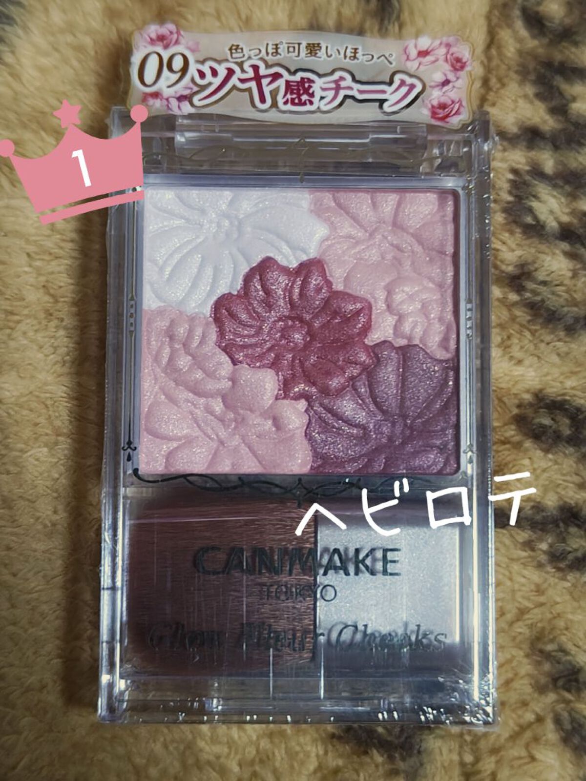 グロウフルールチークス/キャンメイク/パウダーチークを使ったクチコミ（1枚目）