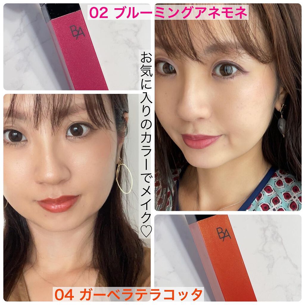 B.A リキッドルージュセラム/B.A/口紅を使ったクチコミ(4枚目)