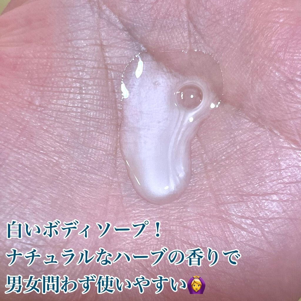 薬用スキンウォッシュ/UL・OS(ウル・オス)/ボディソープを使ったクチコミ(3枚目)