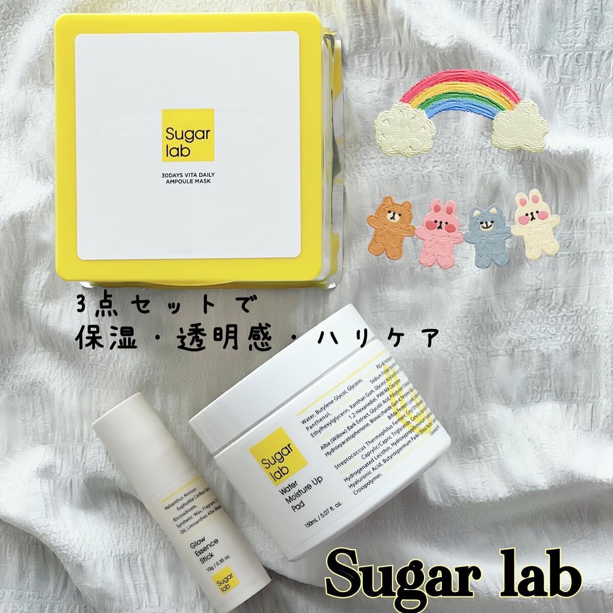 ウォーターモイスチャーアップパッド/Sugar Lab/トナーパッドを使ったクチコミ（1枚目）