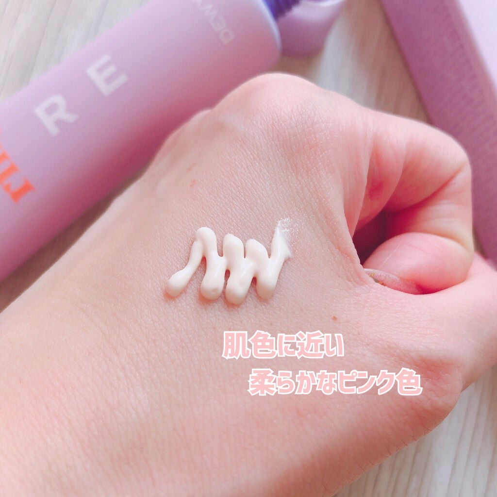 ピュアリングクリーム/DEWYCEL/化粧下地を使ったクチコミ(3枚目)