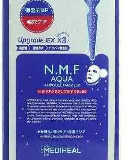 N.M.FアクアアンプルマスクJEX/MEDIHEAL/シートマスク・パックを使ったクチコミ(1枚目)