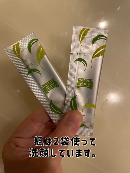 ワフードメイド 宇治抹茶酵素洗顔/pdc/洗顔パウダーを使ったクチコミ(2枚目)