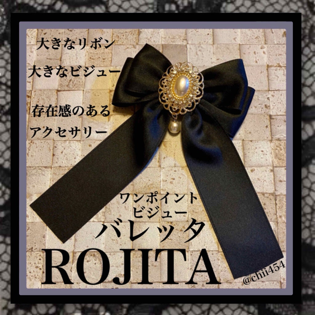ちぃ 〈まったり活動〉 on LIPS 「ROJITAで購入したバレッタ大きなリボンに大きなビジュー、存..」(1枚目)