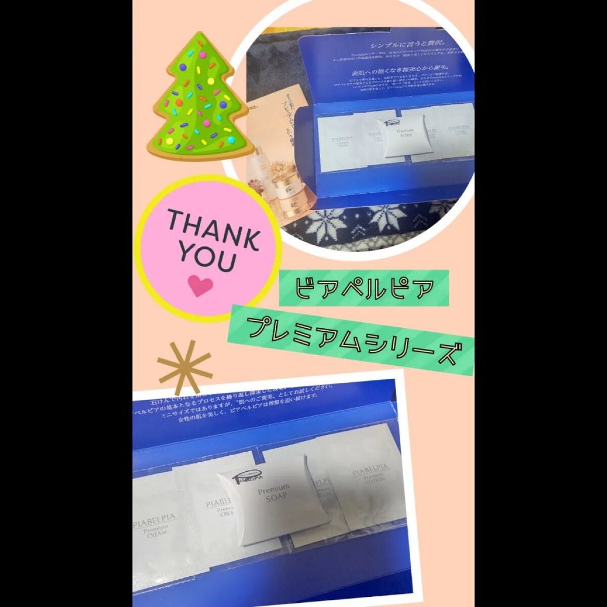 プレミアムソープ /ピアベルピア/洗顔石鹸を使ったクチコミ(1枚目)