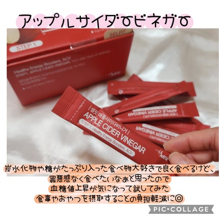 アップルサイダービネガー ダイエットデトックス血糖値ケアA.C.V/SELFIT /美容サプリメントを使ったクチコミ(1枚目)