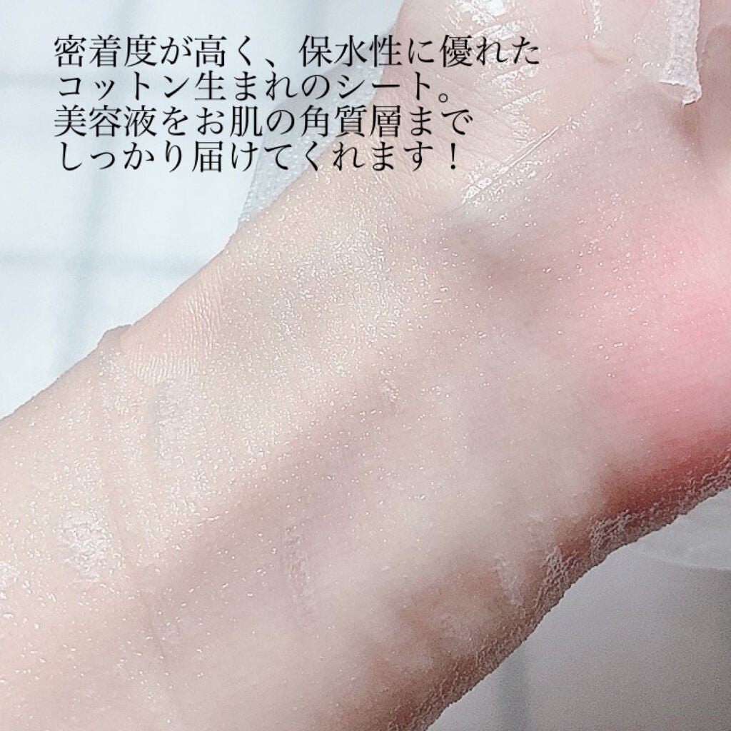 シカ メソッド マスク/コジット/シートマスク・パックを使ったクチコミ(3枚目)