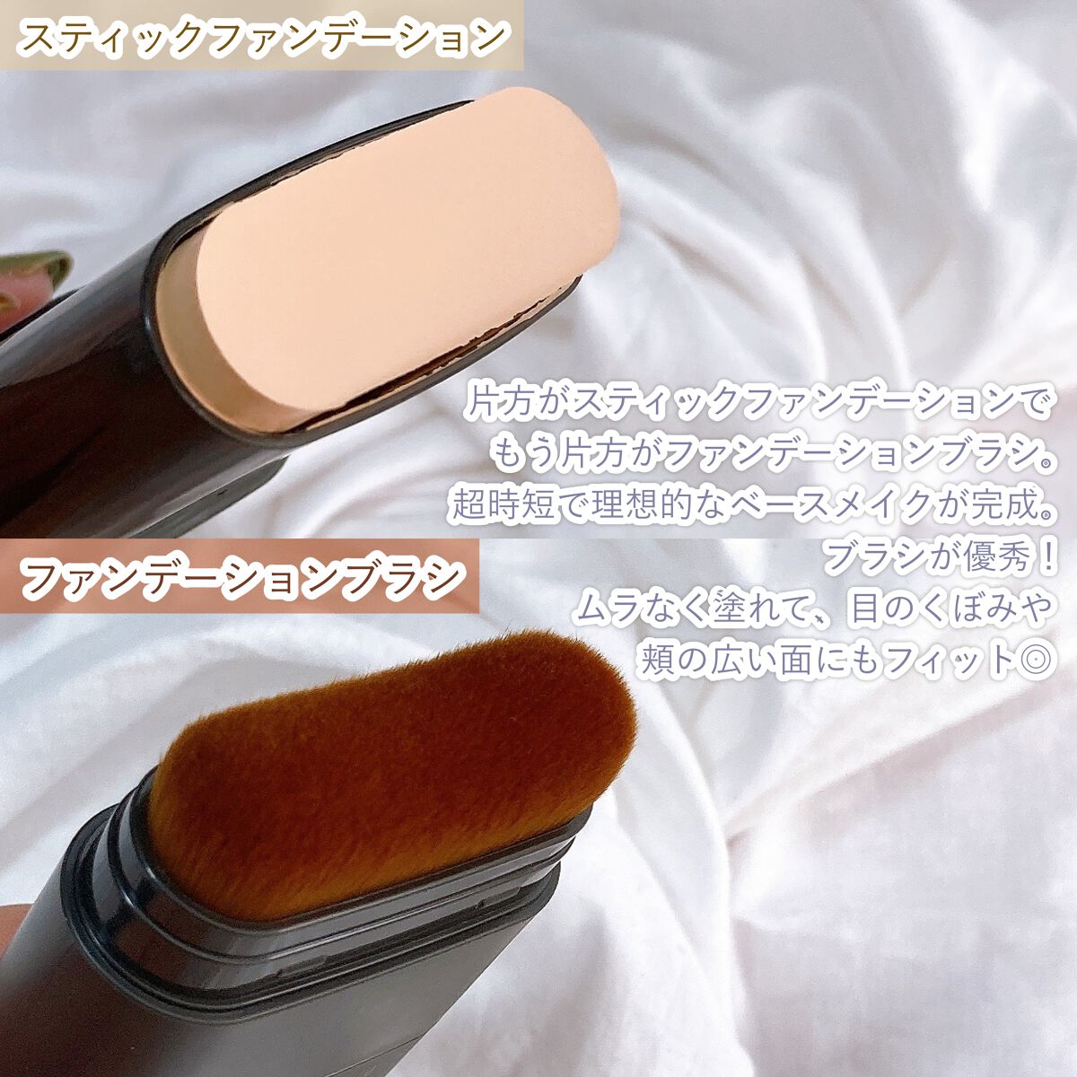 を使ったクチコミ（2枚目）