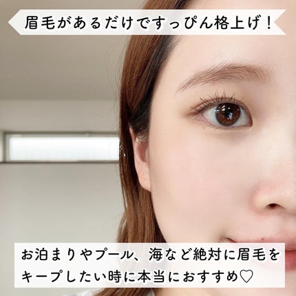 眉ティントSVR/Fujiko/眉ティントを使ったクチコミ(5枚目)