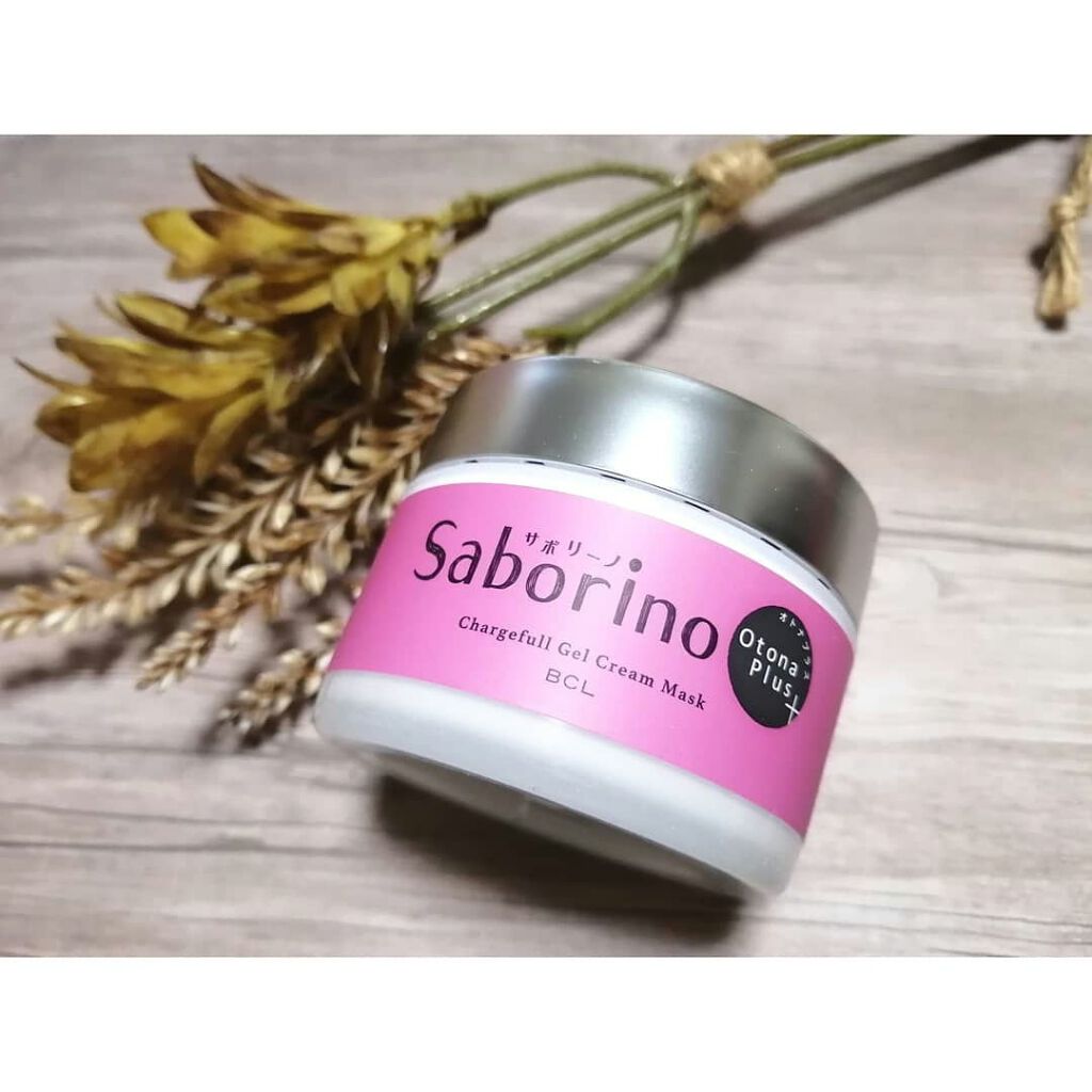 オトナプラス チャージフル ジェルクリームマスク/サボリーノ/オールインワン化粧品を使ったクチコミ(1枚目)