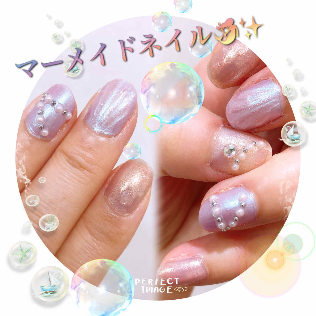 #プチプラネイル,#マーメイドネイル,#ラベンダーネイルのネイルデザイン