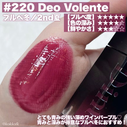 ブラーグロイリップティント/Dinto/リップティントを使ったクチコミ(4枚目)