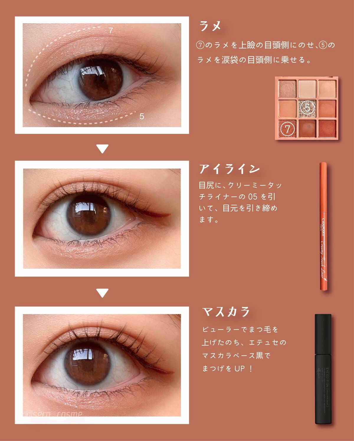 クリーミータッチライナー/キャンメイク/ジェルアイライナーを使ったクチコミ(3枚目)