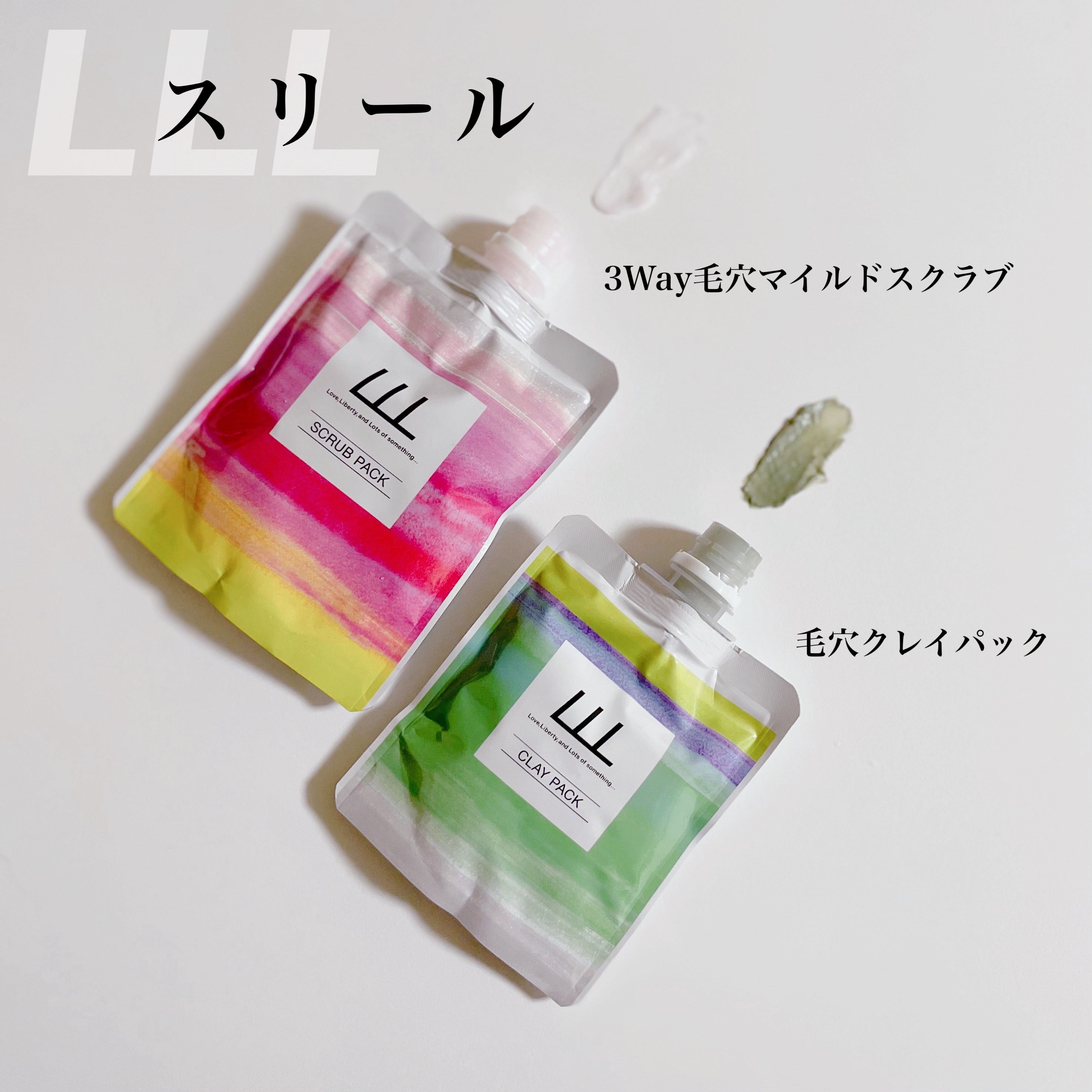 毛穴クレイパック/LLL/洗い流すパック・マスクを使ったクチコミ（2枚目）