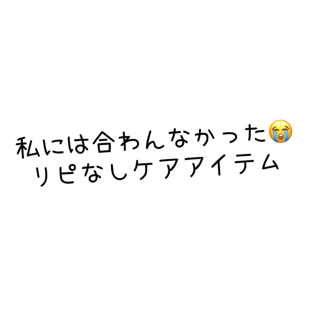 クイーンズプレミアムマスク ナイトスリーピングマスク/クオリティファースト/フェイスクリームを使ったクチコミ(1枚目)