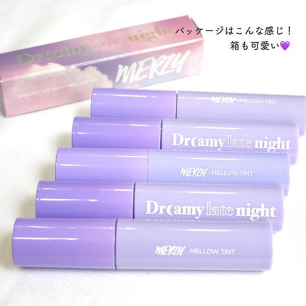 ドリーミーレイトナイト メロウティント/MERZY/リップティントを使ったクチコミ(4枚目)