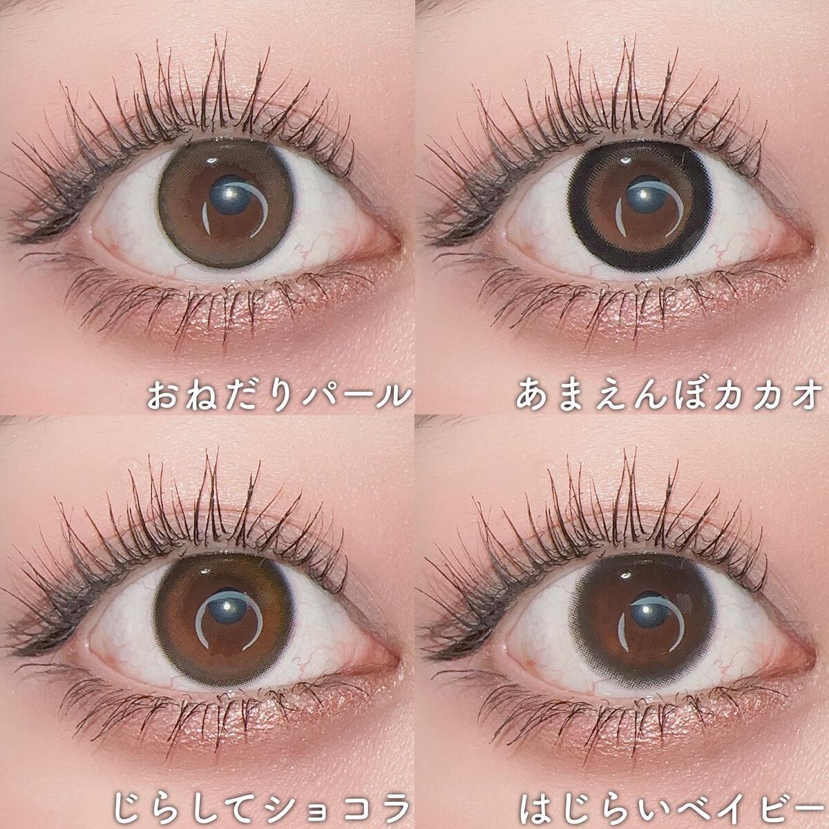 エバーカラーワンデーミリモア/エバーカラー/ワンデー(1DAY)カラコンを使ったクチコミ(2枚目)