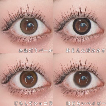 エバーカラーワンデーミリモア/エバーカラー/ワンデー(1DAY)カラコンを使ったクチコミ(2枚目)